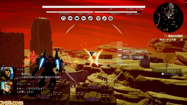 Daemon X Machina デモンエクスマキナ プレイガイド ふたつの武器が序盤攻略の鍵 ファミ通 Com