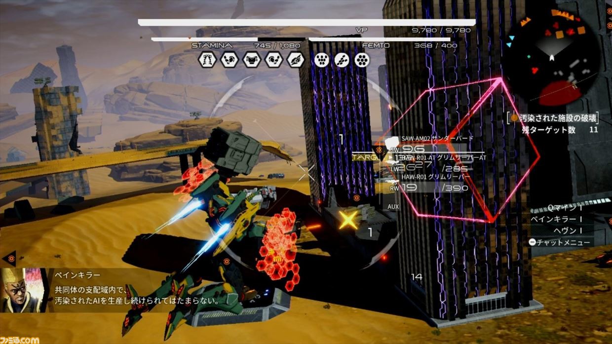 Daemon X Machina デモンエクスマキナ プレイガイド ふたつの武器が序盤攻略の鍵 ファミ通 Com