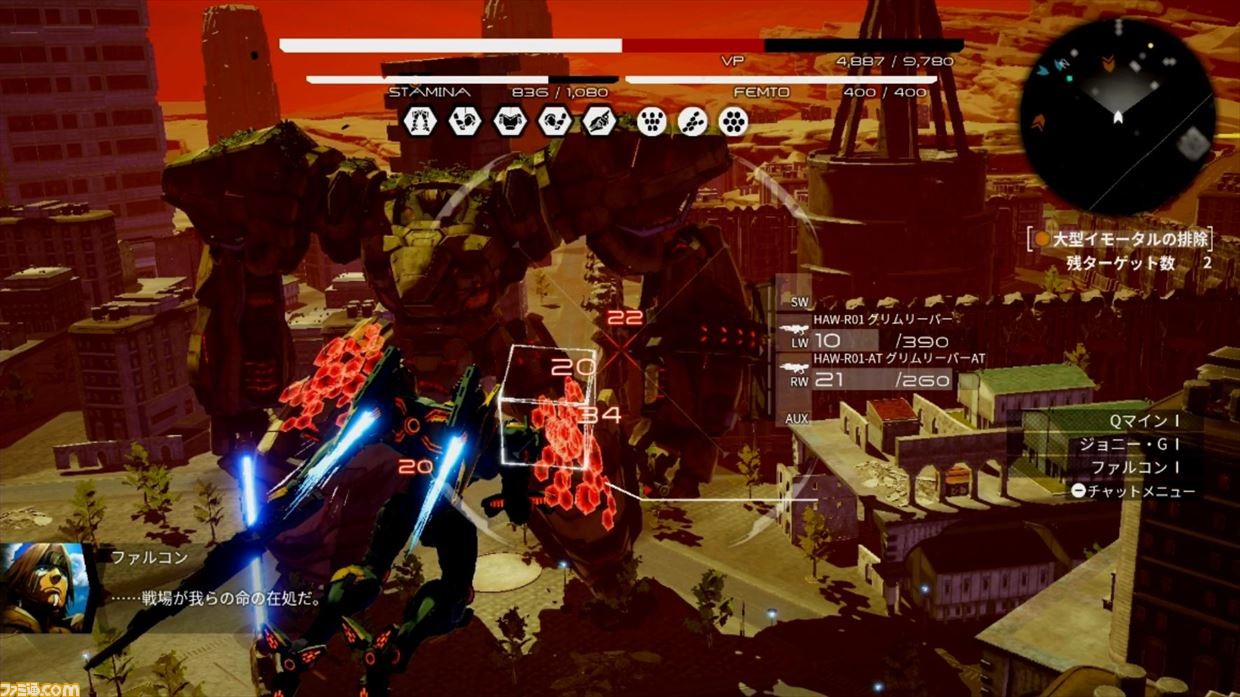 Daemon X Machina デモンエクスマキナ プレイガイド ふたつの武器が序盤攻略の鍵 ファミ通 Com