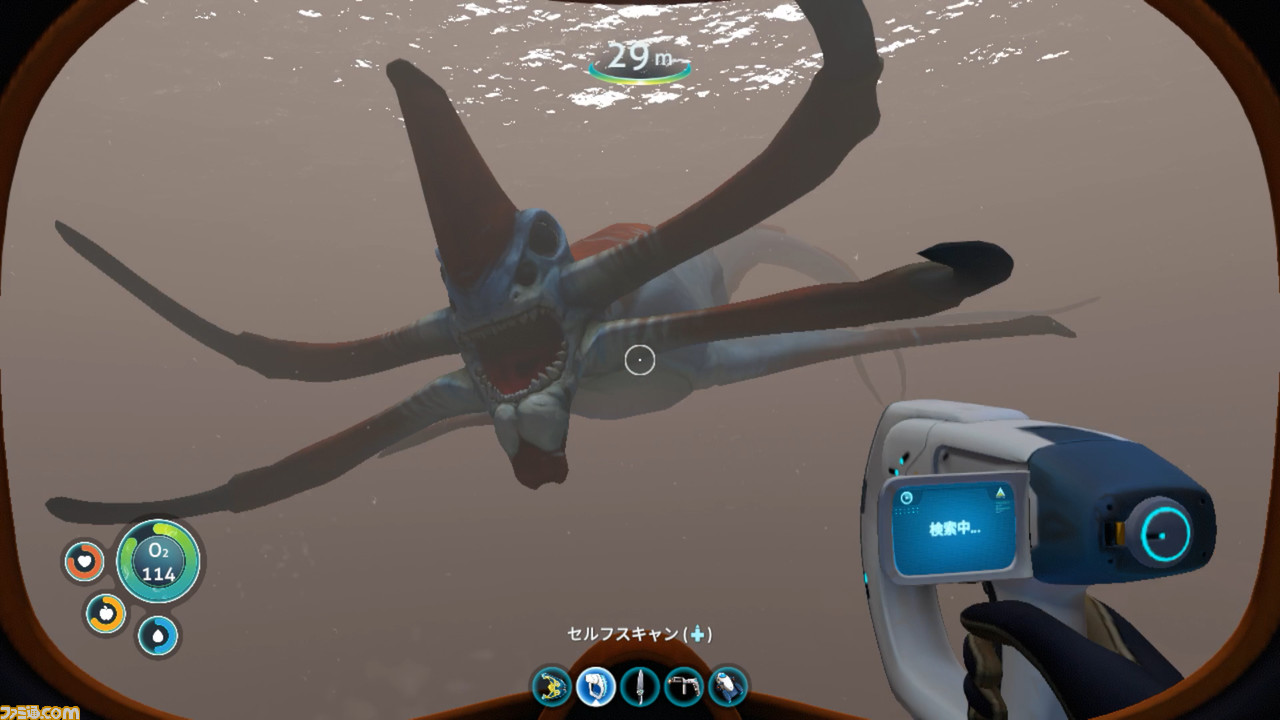 PS4 SUBNAUTICA サブノーティカ