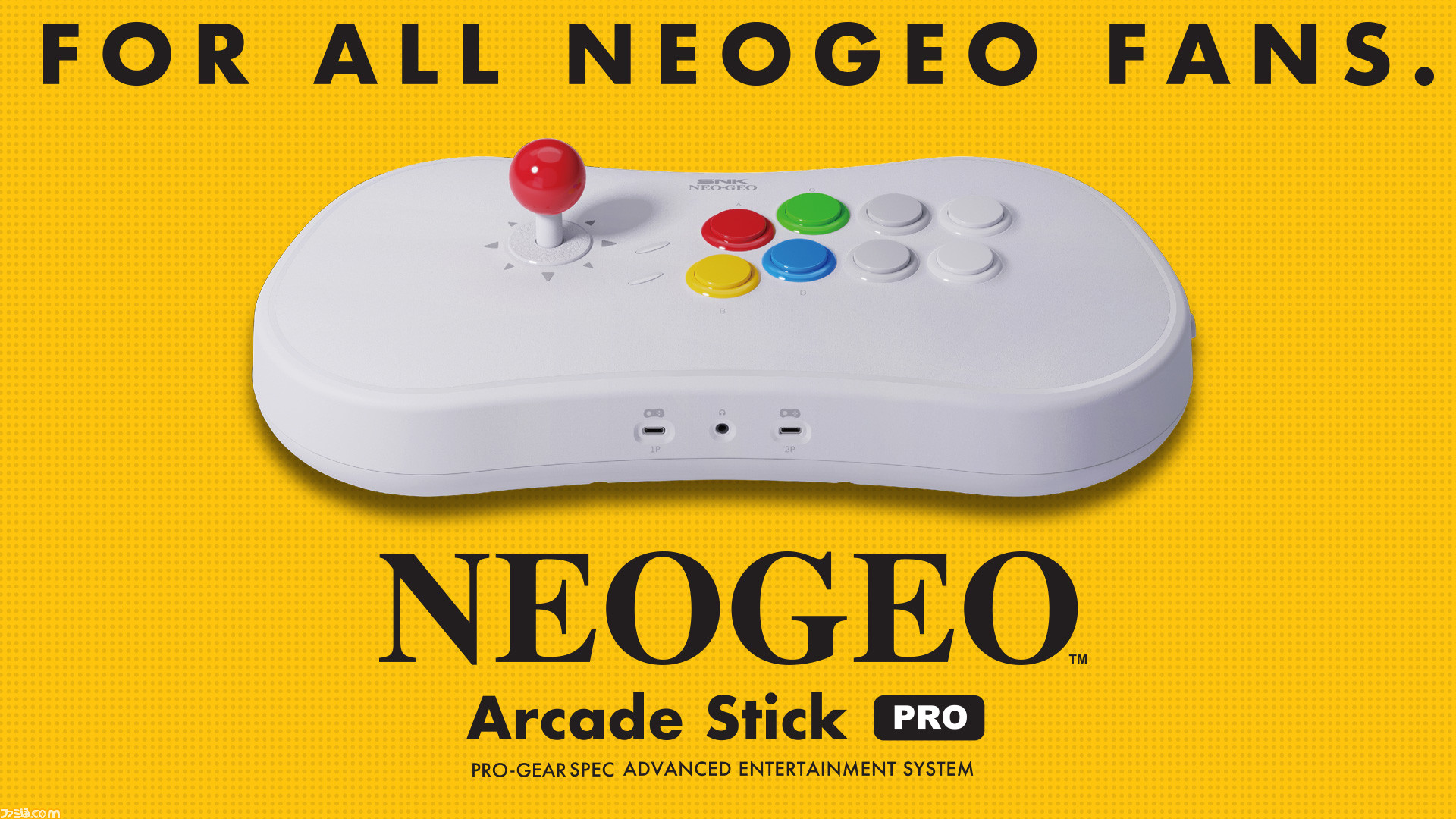 NEOGEOの新ハード“NEOGEO Arcade Stick Pro”が発売決定！ 選りすぐりの格闘ゲーム20作品を収録したユニークな アーケードスティックに!!