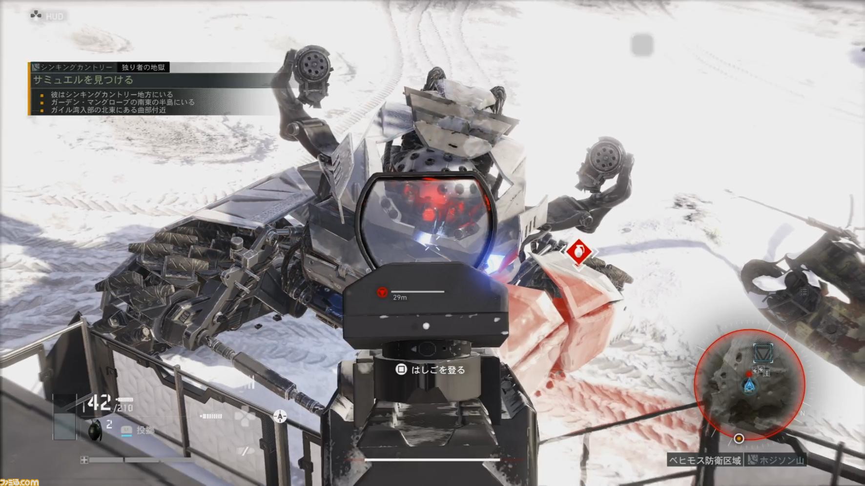 ゴーストリコン ブレイクポイント』クローズドベータプレイレビュー。プレイヤーの個性が色濃く反映されるカスタマイズ要素がイイ！ |  ゲーム・エンタメ最新情報のファミ通.com