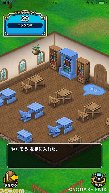 『ドラゴンクエストウォーク』配信直前まとめ! 『ドラクエ』の新たな冒険を始めたい人のために基本情報&特徴を一挙紹介!!_40
