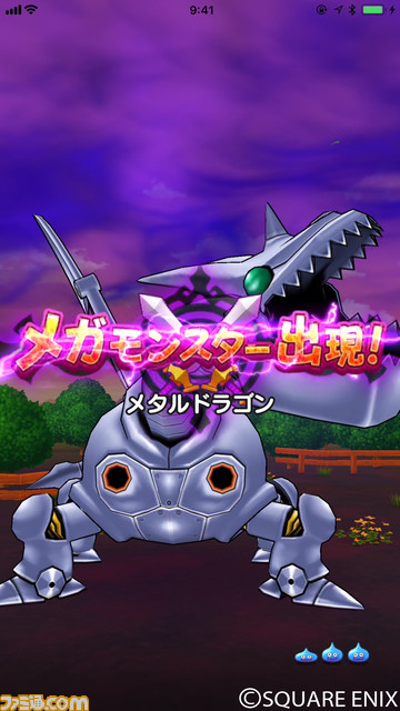『ドラゴンクエストウォーク』配信直前まとめ! 『ドラクエ』の新たな冒険を始めたい人のために基本情報&特徴を一挙紹介!!_29