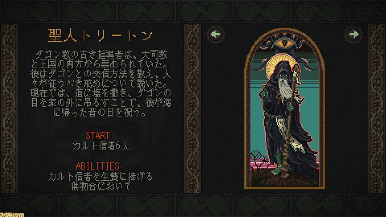 クトゥルフ神話モチーフのアクションストラテジー Sea Salt 日本語版がswitch Pcで登場 予約受付もスタート ファミ通 Com クトゥルフ神話モチーフのアクションストラテジー Sea Salt 日本語版がswitch Pcで登場 予約受付もスタート ファミ通 Com