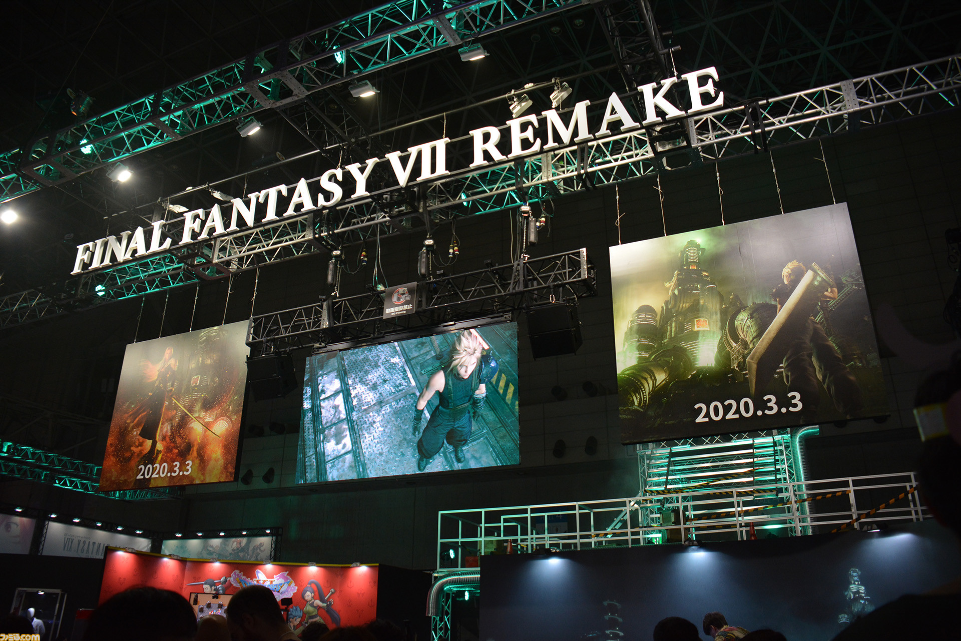 フローラル ファイナルファンタジーVII リメイク FINAL FANTASY VII FF7 リメイク 神羅 コスプレ衣装 コスチューム 演出服  アニメ ゲーム イベント 通販