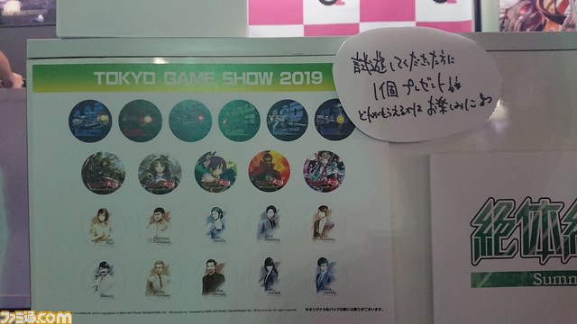『R-TYPE FINAL2』世界初試遊版をリポート。波動砲の迫力がスゴイ!【TGS 2019】_04