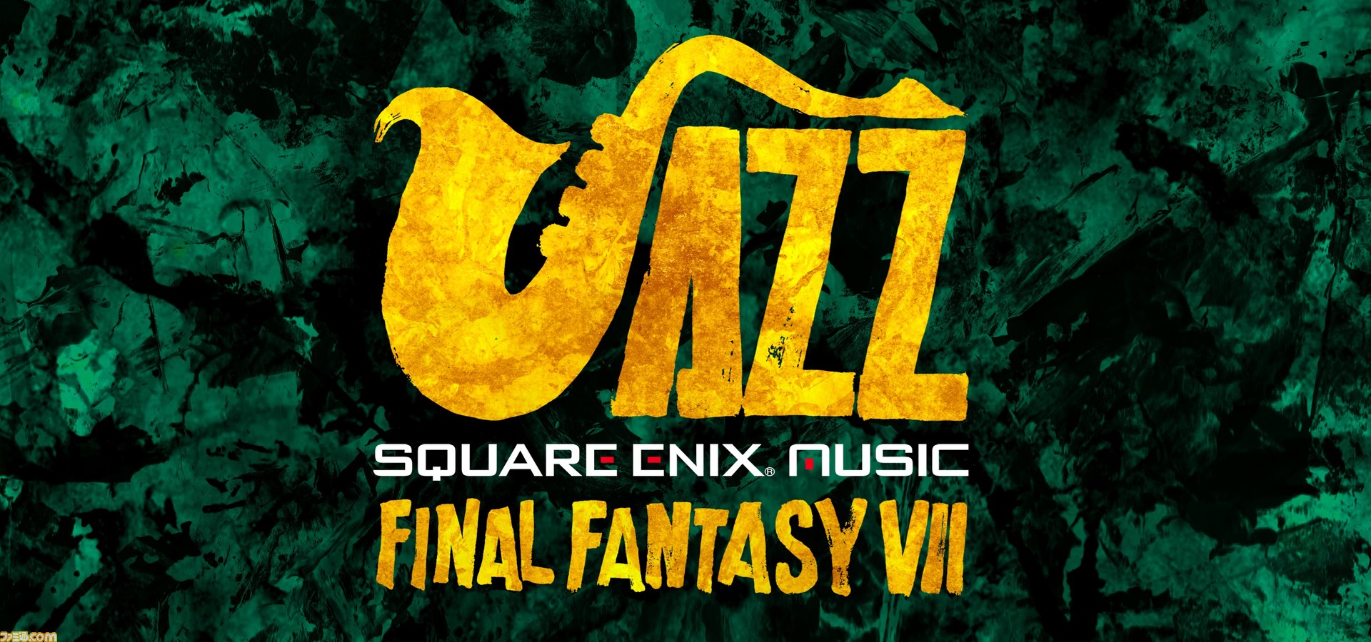 FF7攻略|全マップ完備・ファイナル ...