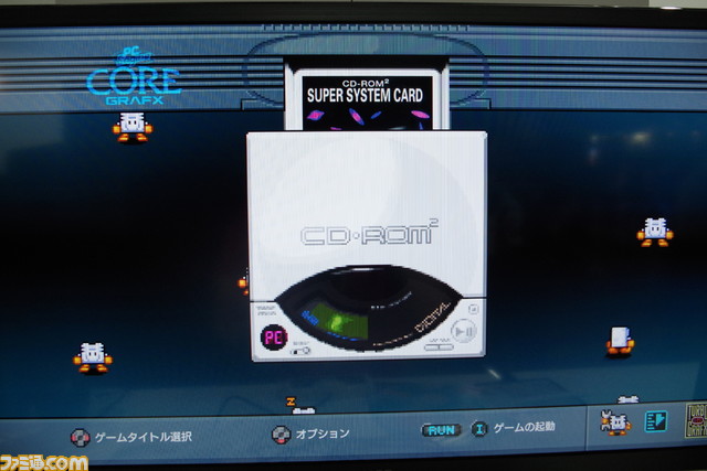 “PCエンジン mini”プレイリポートをお届け! 全58タイトルに懐かしのロード画面も!【TGS2019】_07