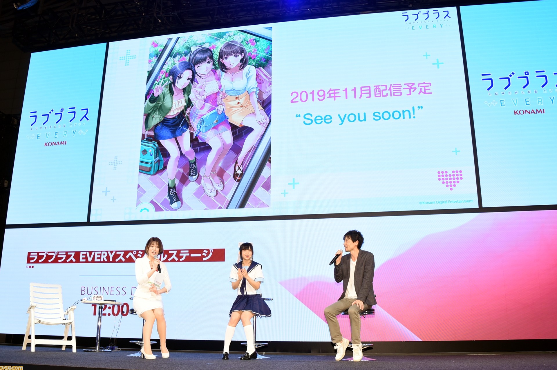 ラブプラス EVERY』えなこさんが高嶺愛花のコスプレで登場！ 最新情報