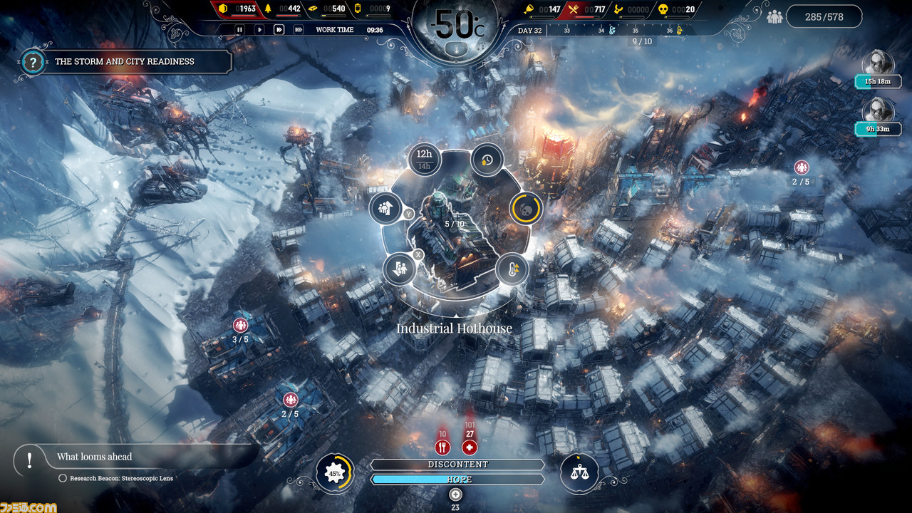 サバイバルな都市運営シム Frostpunk がps4 Pcで登場 極寒に耐え 法律を作り 法に背いた住民は粛清か キングダムカム デリバランス 新規dlcは犬がかわいい Tgs 19 ファミ通 Com