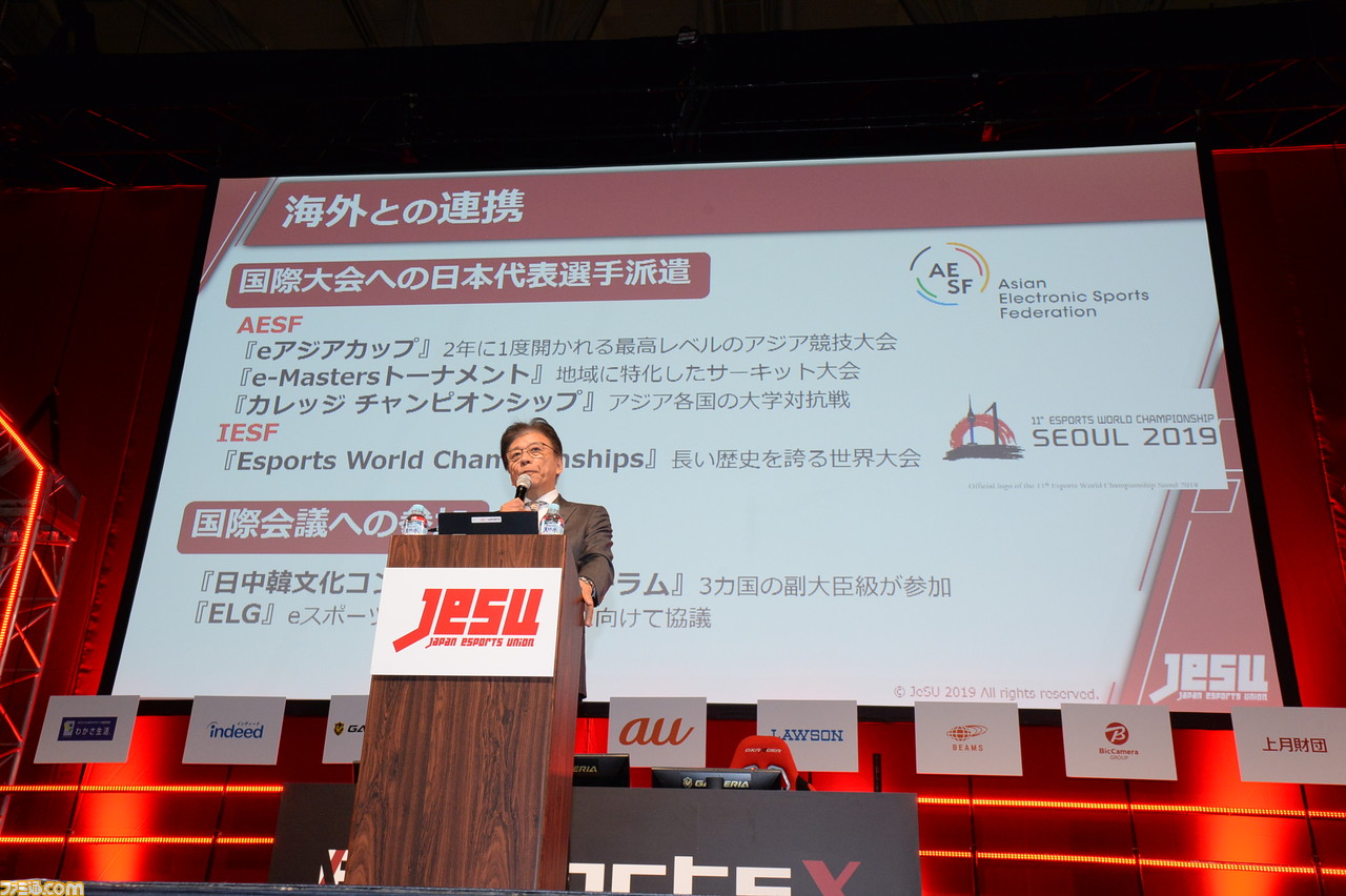 Jesuが約1年半の活動や法規制への取り組みの経過報告を発表 ライセンス制度によらない大会の可能性も Tgs19 ゲーム エンタメ最新情報のファミ通 Com