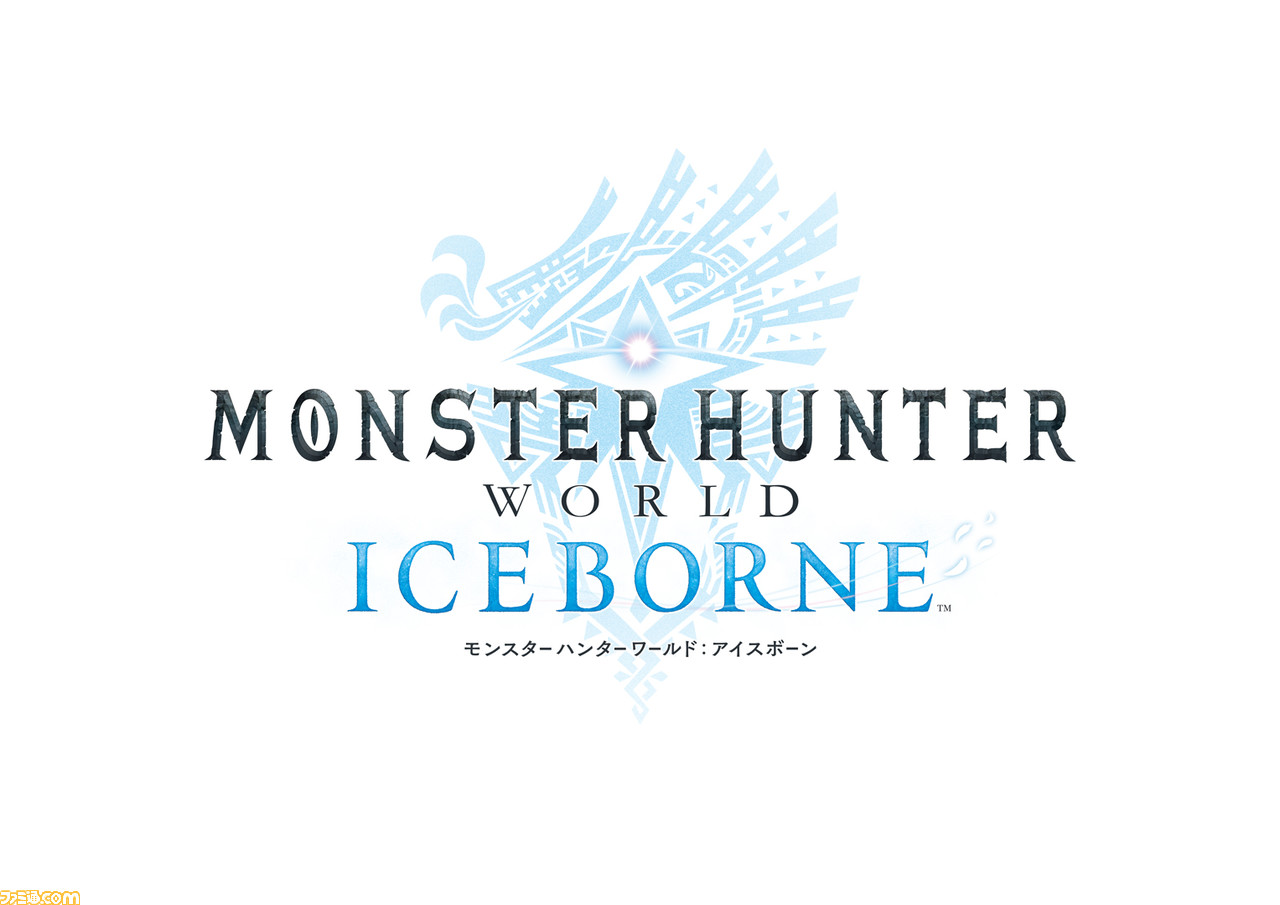 Mhw アイスボーン イベントクエスト発表 装備強化アイテム 幻鳥竜玉 重竜骨 古龍の大宝玉 堅鎧玉 を集めるチャンス ファミ通 Com