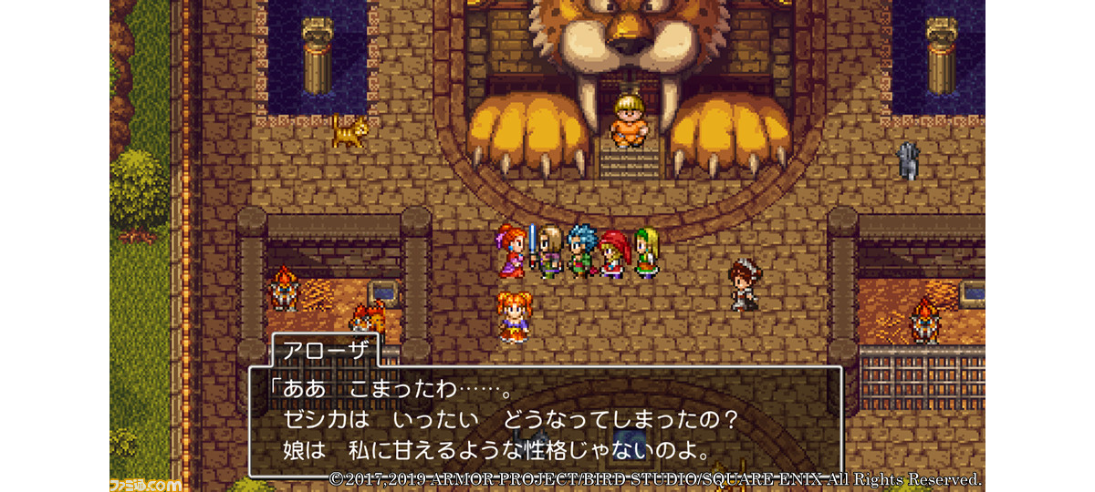 ドラゴンクエストxi S 進化した 冒険の書の世界 を紹介 新たに2dで描かれた歴代シリーズ作品も登場 ファミ通 Com ドラゴンクエストxi S 進化した 冒険の書の世界 を紹介 新たに2dで描かれた歴代シリーズ作品も登場 ファミ通 Com