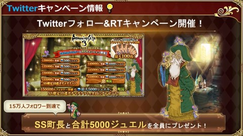 ロマサガ3 など サガ シリーズの最新情報で盛り上がったスペシャルステージリポート イトケンの生演奏に鳥肌必至 Tgs19 ファミ通 Com