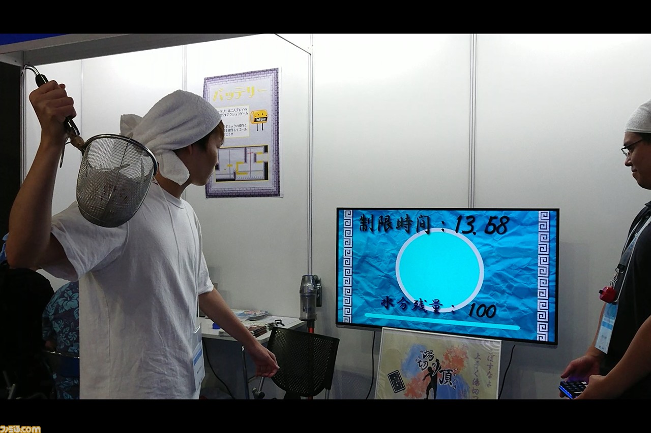 東京ゲームショウ会場で 湯切り ができるゲーム 湯切りの頂 を発見 君も上手にラーメンのお湯を切ろう 必殺技動画あり Tgs19 ゲーム エンタメ最新情報のファミ通 Com