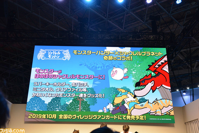 『モンハンワールド:アイスボーン』市原Dがユーザーと即席パーティーを組んで冰龍イヴェルカーナに挑んだ結果は……【TGS2019】_11
