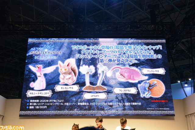 『モンハンワールド:アイスボーン』市原Dがユーザーと即席パーティーを組んで冰龍イヴェルカーナに挑んだ結果は……【TGS2019】_14