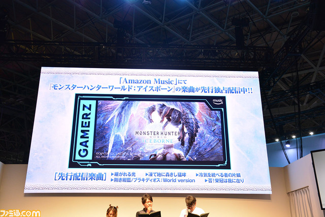 『モンハンワールド:アイスボーン』市原Dがユーザーと即席パーティーを組んで冰龍イヴェルカーナに挑んだ結果は……【TGS2019】_12
