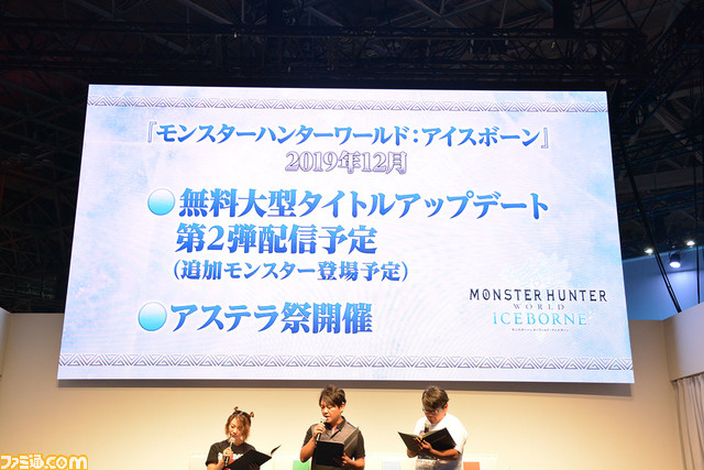 『モンハンワールド:アイスボーン』市原Dがユーザーと即席パーティーを組んで冰龍イヴェルカーナに挑んだ結果は……【TGS2019】_08