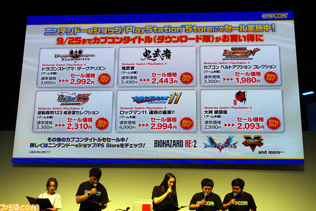 “カプコン 大人の名作シリーズ”ステージでザ・たっちの新技炸裂。『囚われのパルマ』生アフレコ(!?)に会場が狂喜乱舞【TGS2019】_09