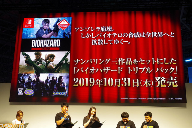 “カプコン 大人の名作シリーズ”ステージでザ・たっちの新技炸裂。『囚われのパルマ』生アフレコ(!?)に会場が狂喜乱舞【TGS2019】_07