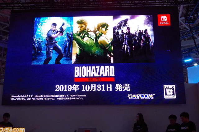 “カプコン 大人の名作シリーズ”ステージでザ・たっちの新技炸裂。『囚われのパルマ』生アフレコ(!?)に会場が狂喜乱舞【TGS2019】_06