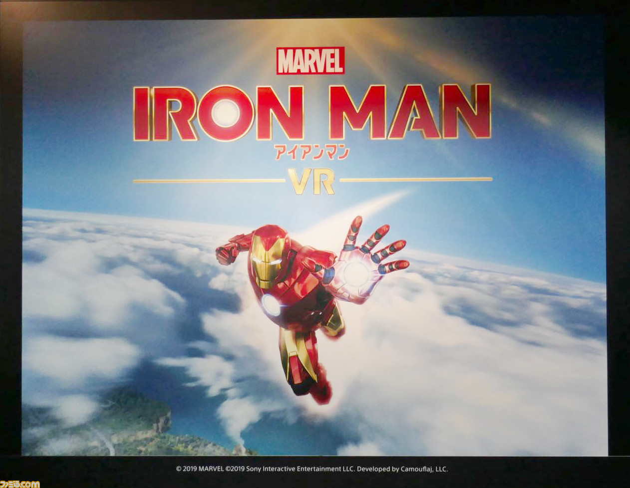 マーベルアイアンマン Vr パワードスーツを身にまとったスーパーヒーロー気分が満喫できるvr最新作の試遊リポートをお届け Tgs19 ファミ通 Com マーベルアイアンマン Vr パワードスーツを身にまとったスーパーヒーロー気分が満喫できるvr最新作の試遊リポートをお届け Tgs19 ファミ通 Com