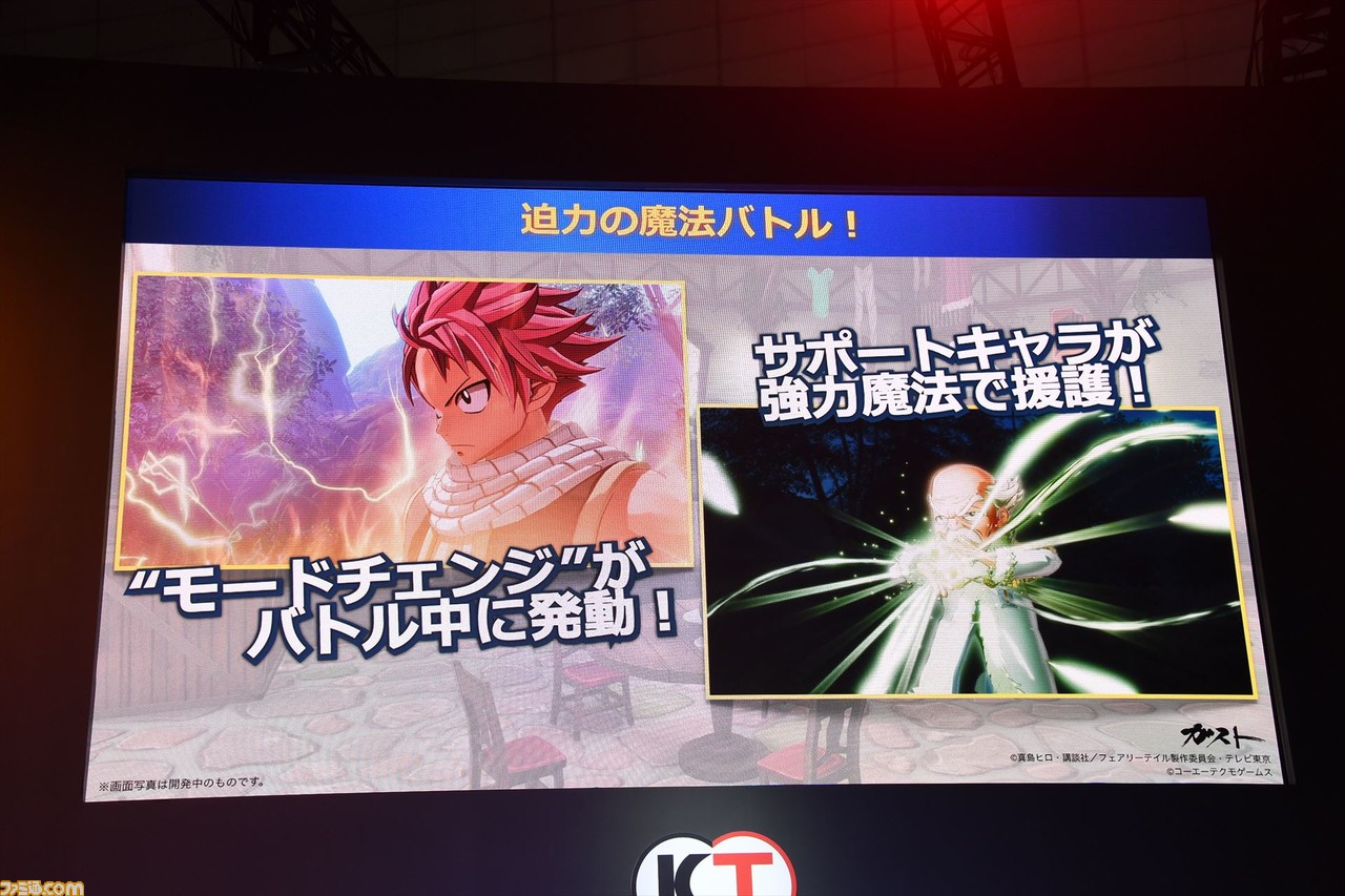 Fairy Tail フェアリーテイル Tgsステージでエルザ役の大原さやかが作品への熱い想いを語る そのほか登場キャラやゲームシステムの一部も判明 Tgs19 ファミ通 Com