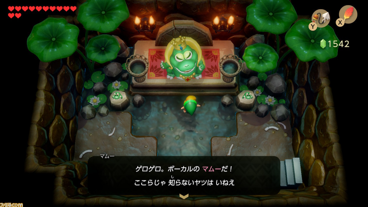 ゼルダの伝説 夢をみる島』ミンナニハナイショ……ジャナイヨ！ 今日から 