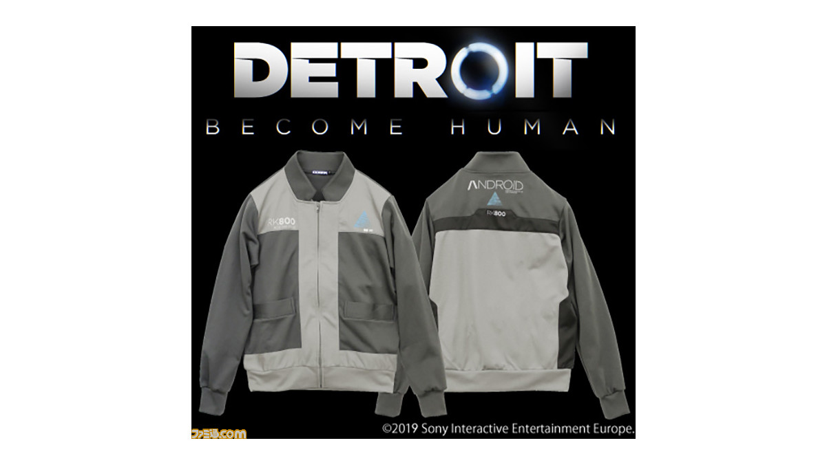 Detroit: Become Human』アンドロイド捜査官コナーとお揃いのジャージ 