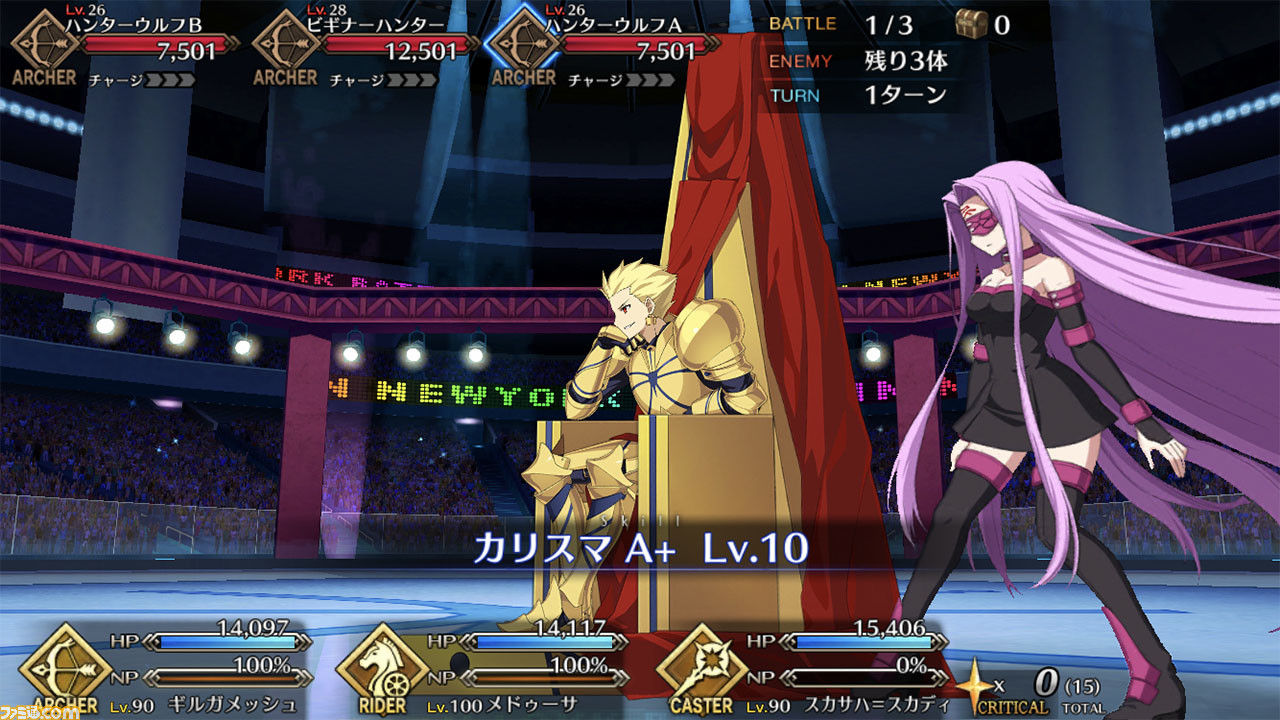 Fgo ギルガメッシュが玉座に座る確率は スキルを126回使って検証 ファミ通 Com