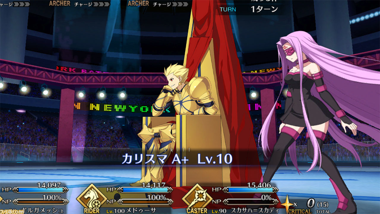 Fgo ギルガメッシュが玉座に座る確率は スキルを126回使って検証 ファミ通 Com