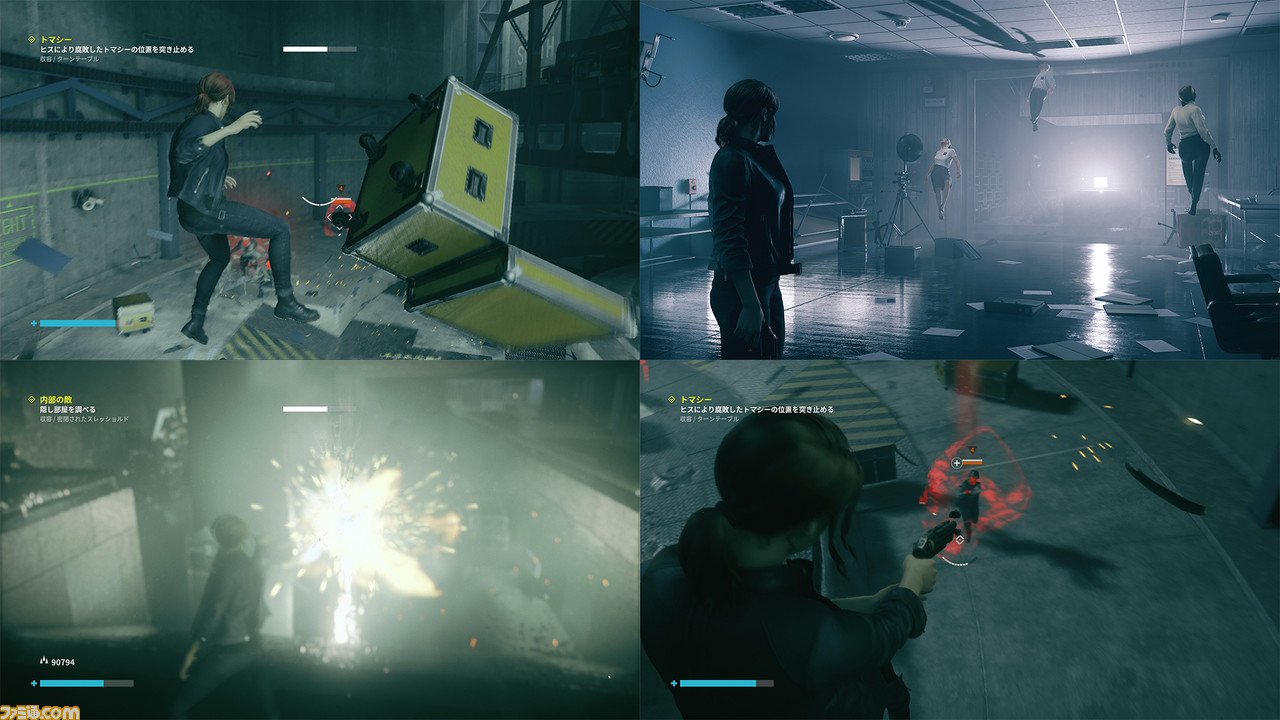 Control コントロール はプレイヤーがゲーム体験を自由に コントロール できるアクション Remedy広報責任者にインタビュー ファミ通 Com Control コントロール はプレイヤーがゲーム体験を自由に コントロール できるアクション Remedy広報責任者にインタビュー ファミ通 Com