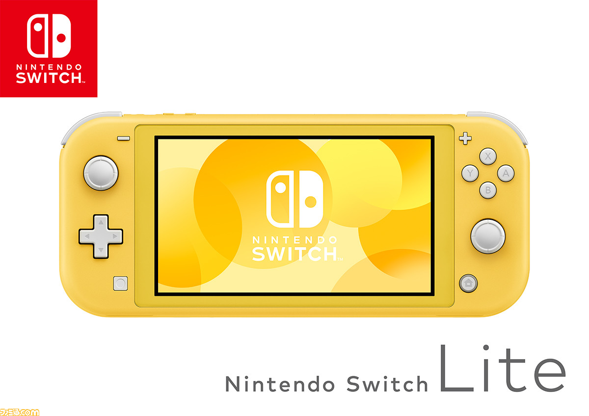 ニンテンドースイッチ ライト特徴まとめ。通常のスイッチとの違いは