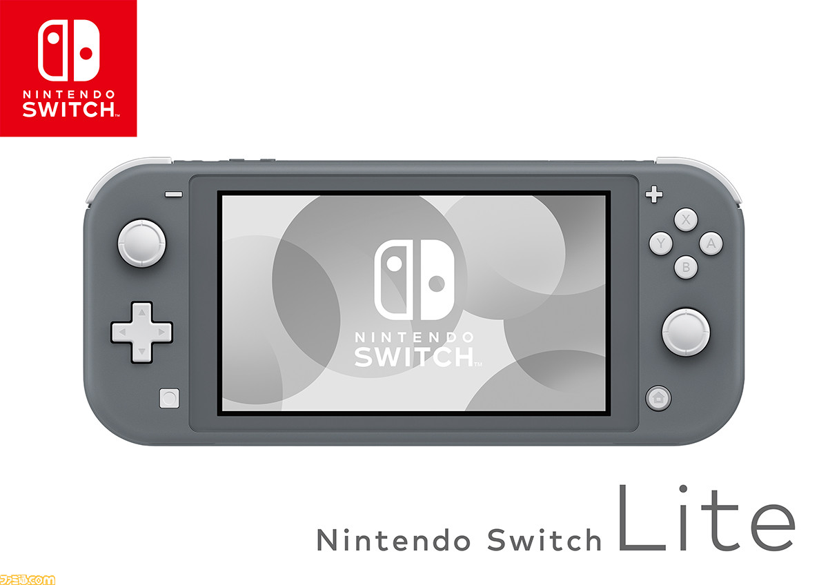 ニンテンドースイッチ ライト特徴まとめ 通常のスイッチとの違いは ファミ通 Com