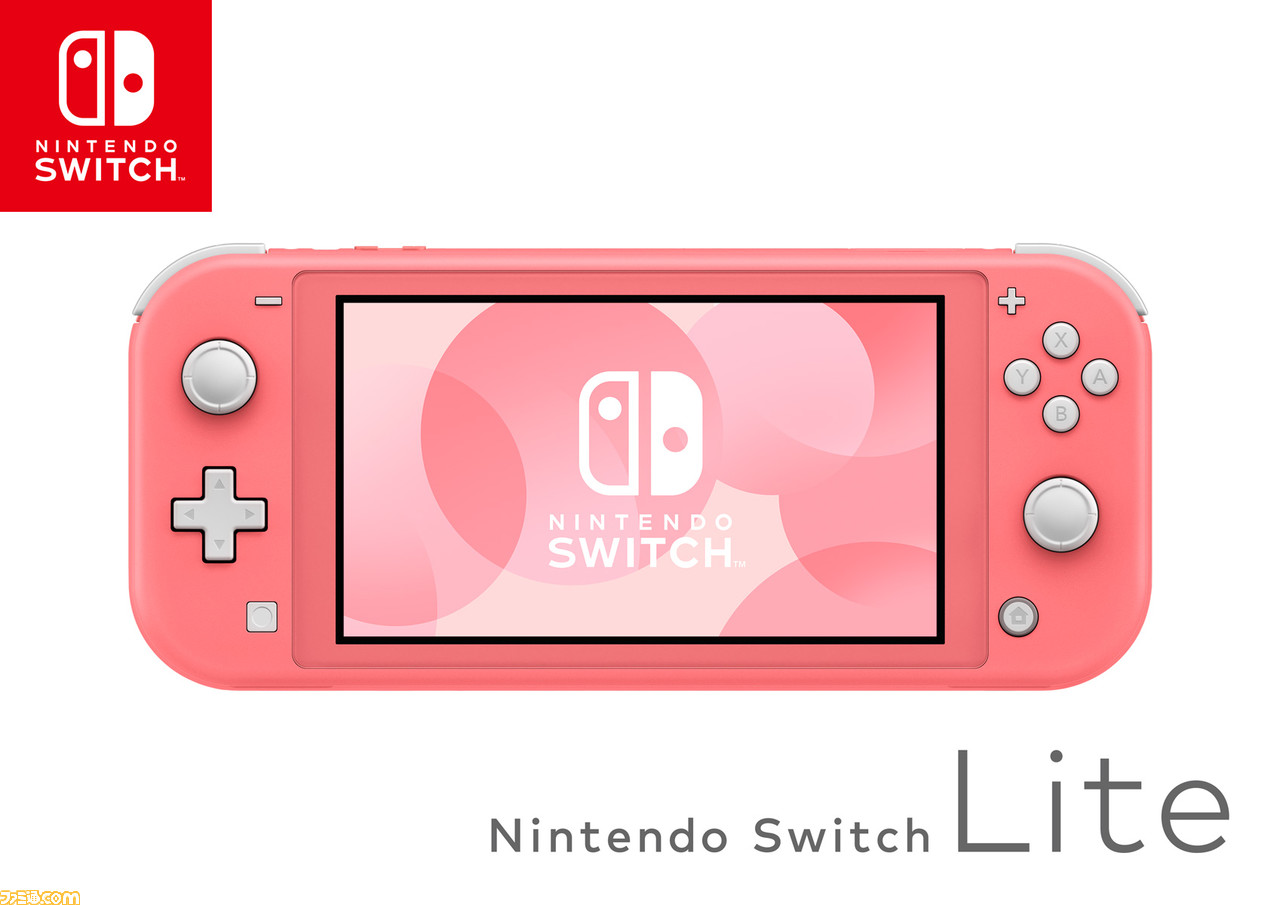 Nintendo Switch Light スイッチライト　ドラクエ付