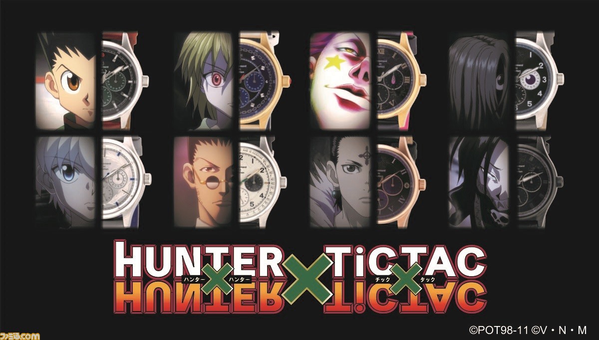 Hunter Hunter Tictac 初コラボの腕時計が発売に ゴンやヒソカなどキャラクターイメージのカラーリングや細部のデザインに注目 ファミ通 Com