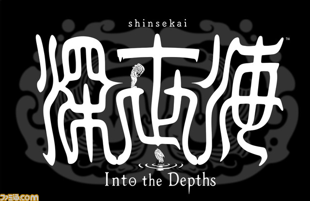 『深世海 Into the Depths』配信開始。カプコン初のApple Arcade向けの完全新作は、潜水探検アクションゲーム_03