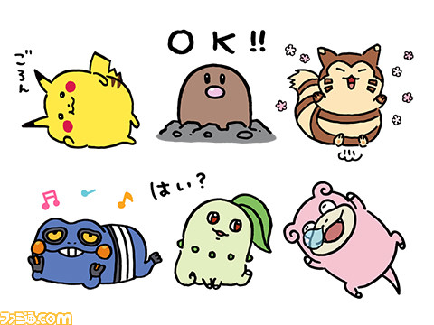 24じかんポケモンchu