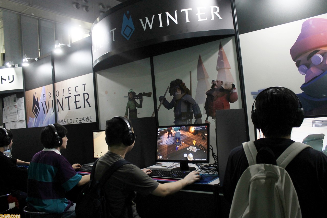 Project Winter の作者に訊く 日本の人気 Vtuberは知ってる 家庭