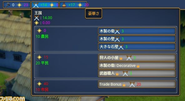 『Foundation』領主となって中世風の街並を作れる都市育成ゲーム! 歩いたルートが道になる【とっておきインディー】_07