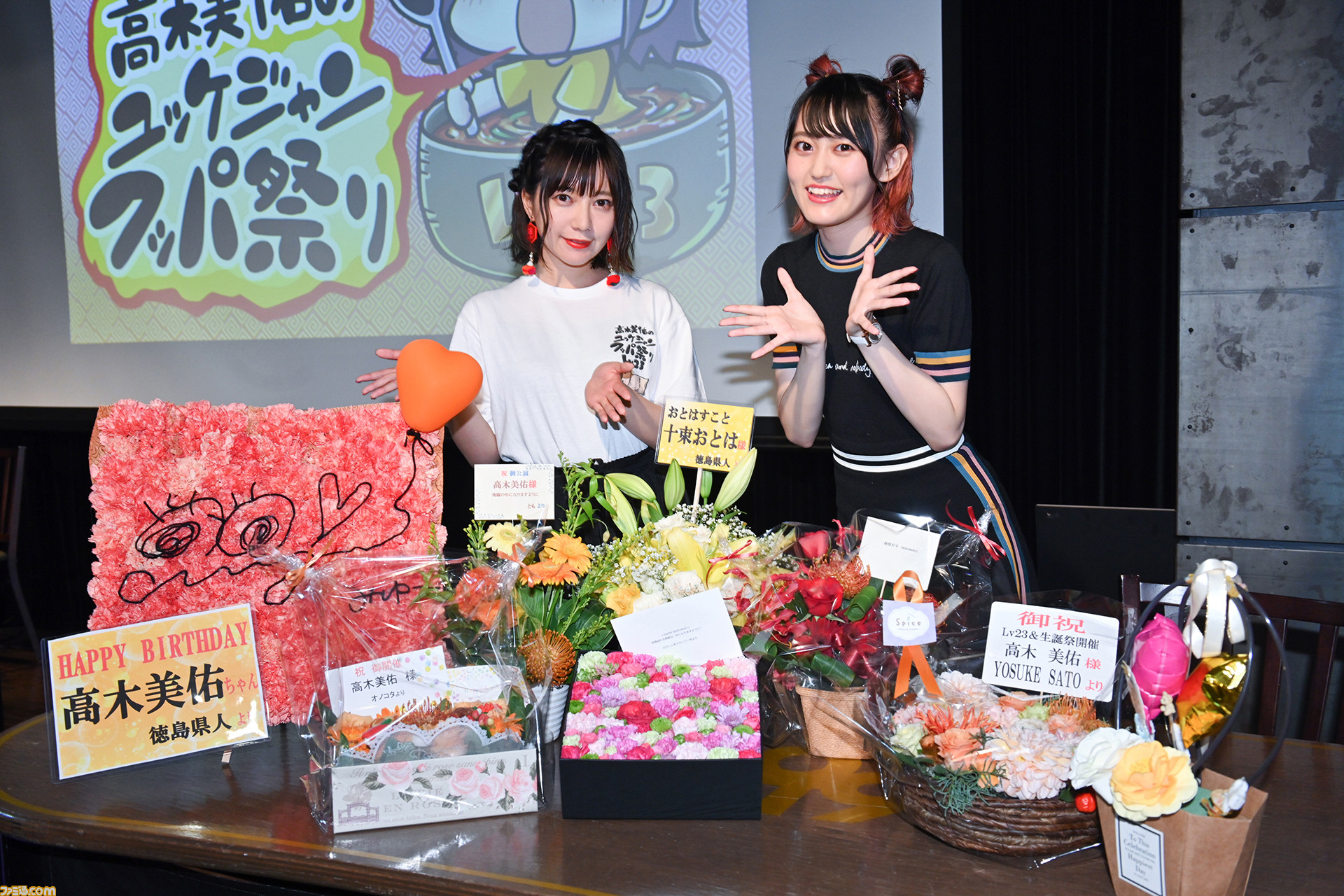 声優 高木美佑さんがさらなる飛躍を誓う ゲームとお肉とお酒で盛り上がったバースデーイベント ユッケジャンクッパ祭りlv23 リポート ファミ通 Com 声優 高木美佑さんがさらなる飛躍を誓う ゲームとお肉とお酒で盛り上がったバースデーイベント ユッケジャンクッパ祭りlv23 リポート ファミ通 Com