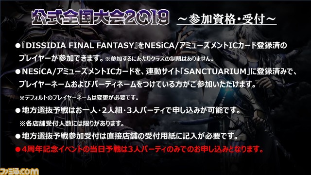 スライド39
