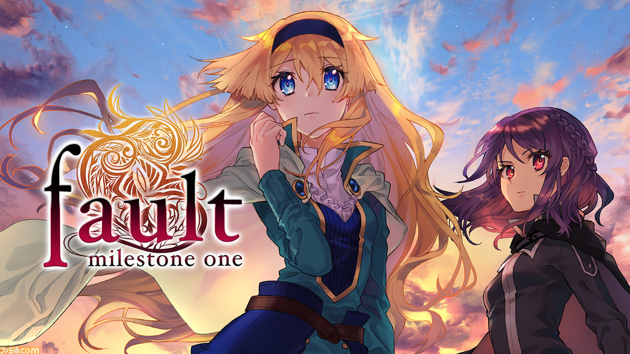 Fault Milestone One Switch版が10月3日に発売決定 少年漫画を少女たちでやる青年漫画調の冒険譚 をコンセプトとしたビジュアルノベルアドベンチャー ファミ通 Com