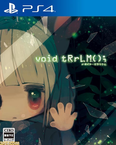 Amazon.co.jp: void* tRrLM2(); //ボイド・テラリウム2 - Switch