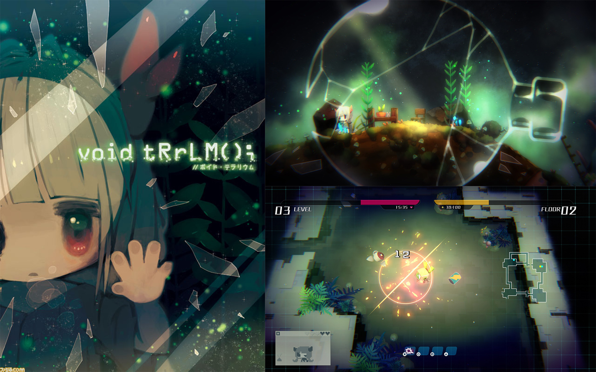 void tRrLM(); //ボイド・テラリウム』がPS4、Switch向けに2020