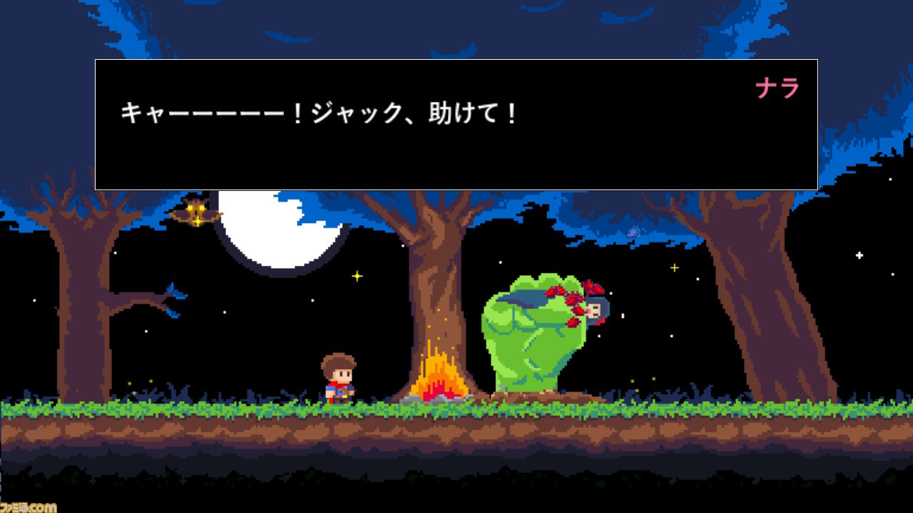 ジャッククエスト 呪われた剣の伝説 10月3日配信決定 不思議な力を持つ剣を駆使し 迷宮を探索するアクションゲーム ゲーム エンタメ最新情報のファミ通 Com