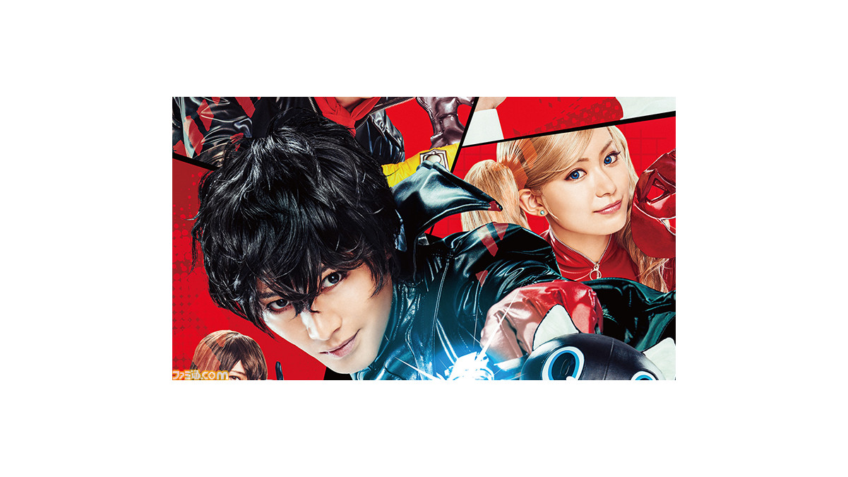 ペルソナ5 の舞台化作品 Persona5 The Stage のキービジュアルと追加キャストの情報が公開 斑目役に高松潤さん モルガナ役 声の出演 に大谷育江さんが決定 ゲーム エンタメ最新情報のファミ通 Com