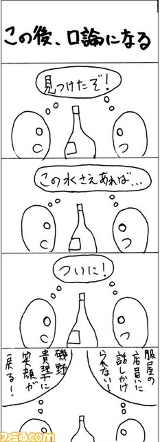 19080801